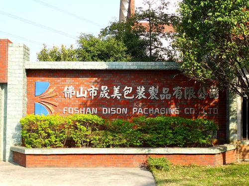 廠房環(huán)境5